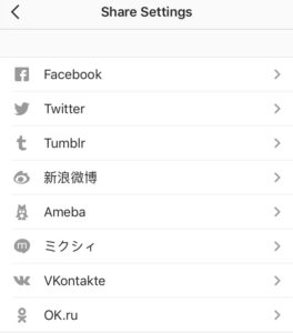 Share settings Instagram