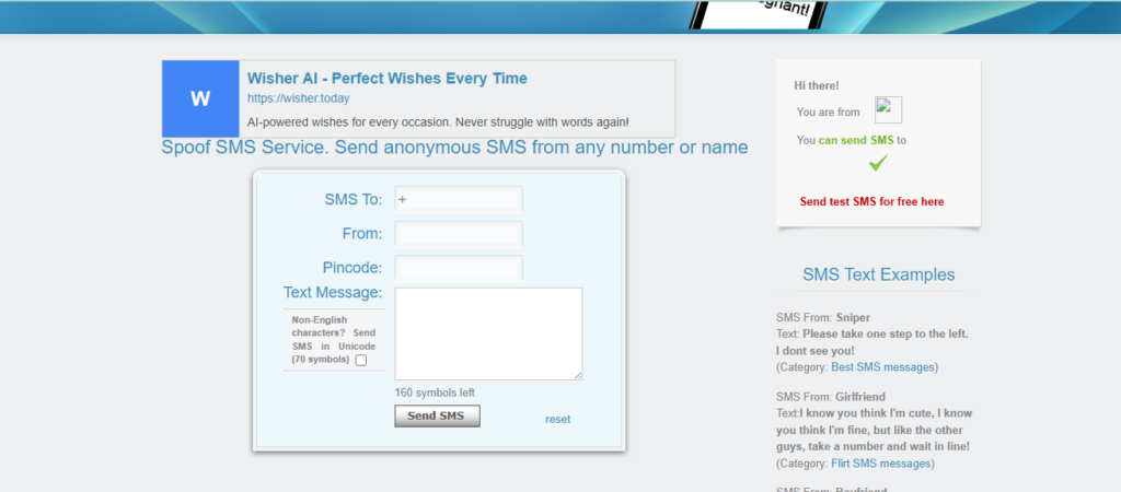 SMS Gang